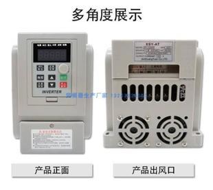 變頻器 原理、應(yīng)用與未來發(fā)展趨勢(shì)