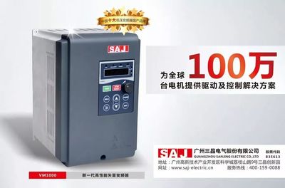 變頻器選型攻略 告別電氣小白，輕松掌握核心技術(shù)