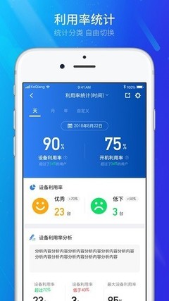 管工廠云APP 引領制造業(yè)網絡軟件開發(fā)的智能化變革